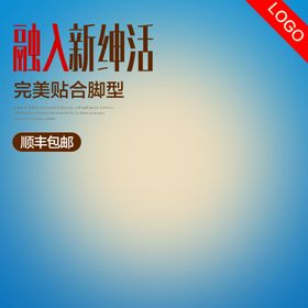 泳池清新风手绘夏日电商促销海报