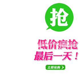 淘宝主图图片