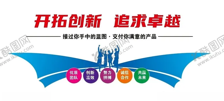 编号：19107602212051095241【酷图网】源文件下载-形象背景墙