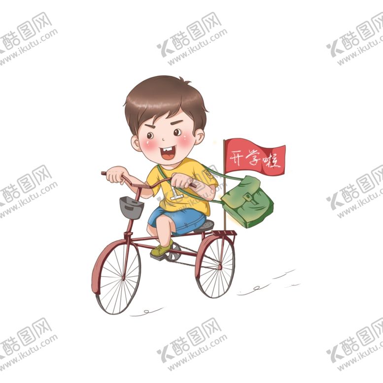 编号：68804705031600397379【酷图网】源文件下载-骑车小学生