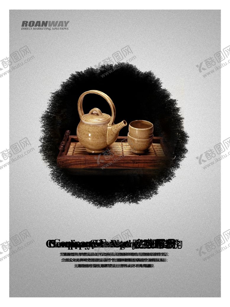编号：13068906151121147056【酷图网】源文件下载-企业文化展板