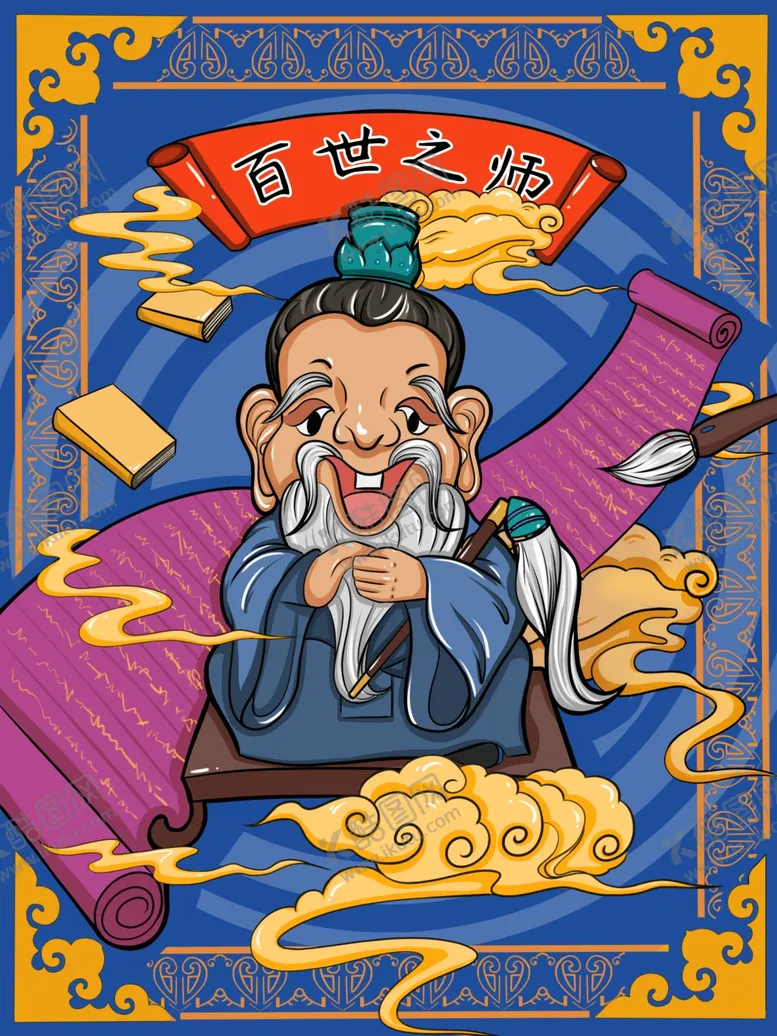 编号：62618805011344581648【酷图网】源文件下载-插画素材