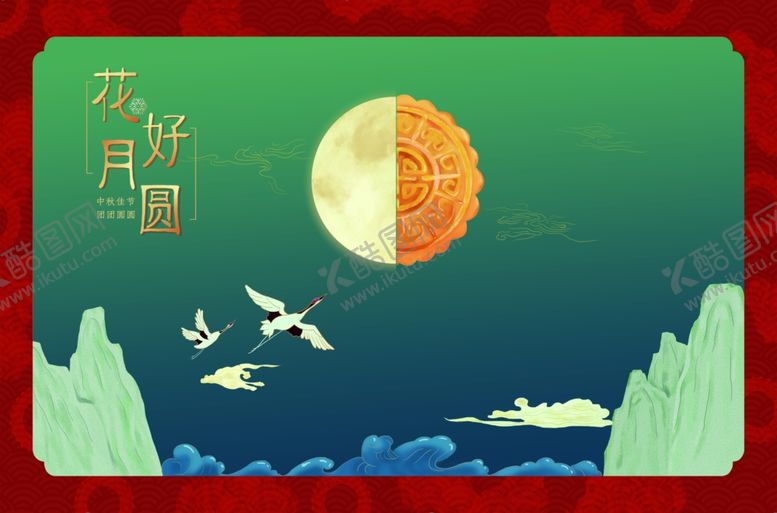 编号：42921604292128304368【酷图网】源文件下载-插画素材