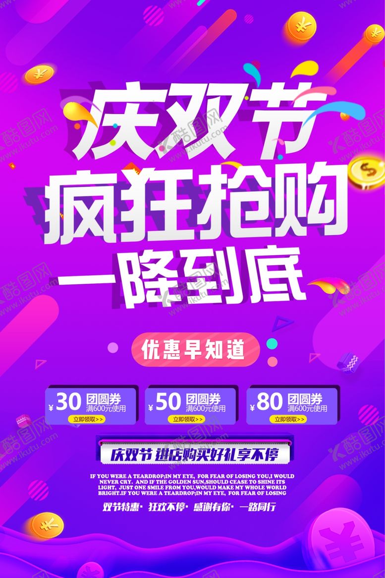 编号：62400106162227203261【酷图网】源文件下载-中秋国庆