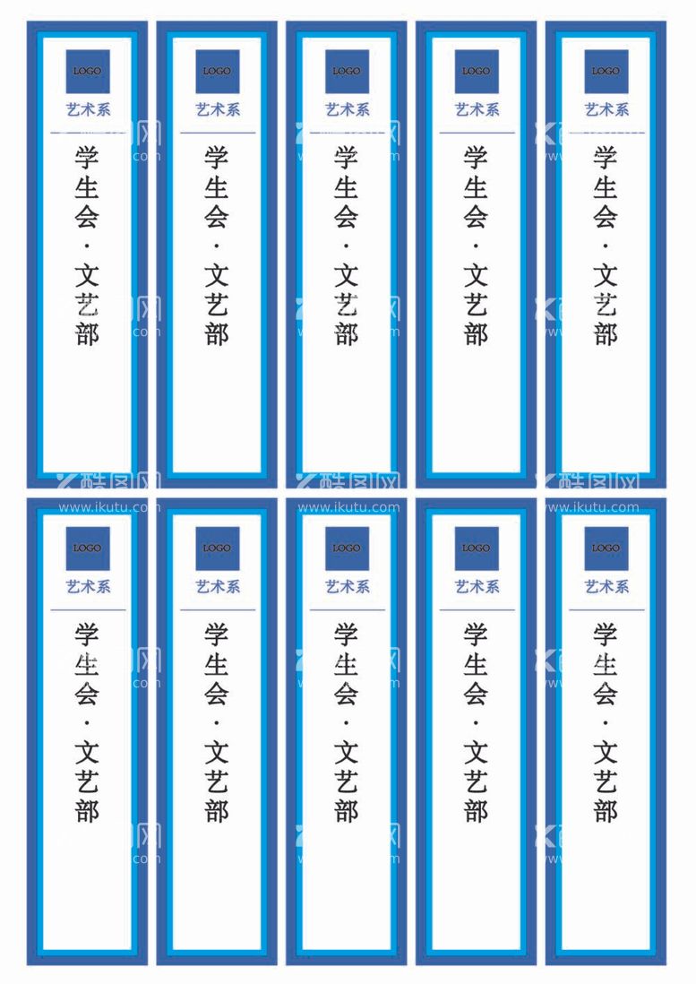 编号：15938611281520148459【酷图网】源文件下载-档案盒标签