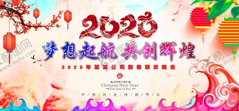 编号：25675210212033174675【酷图网】源文件下载-新年背景