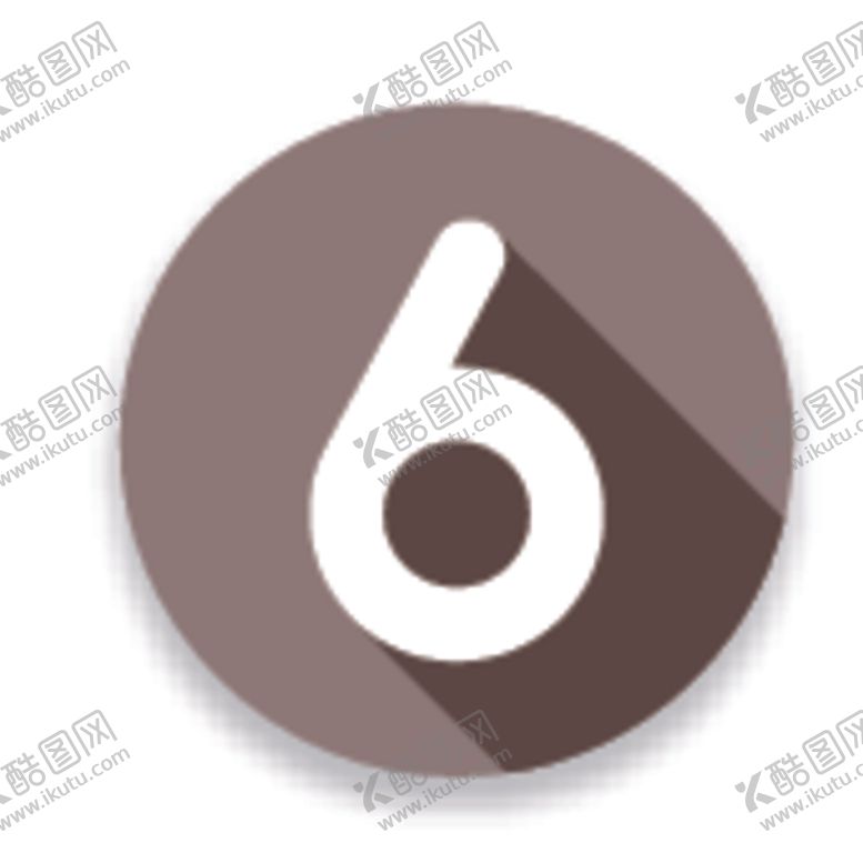 编号：11453410100610531516【酷图网】源文件下载-数字6