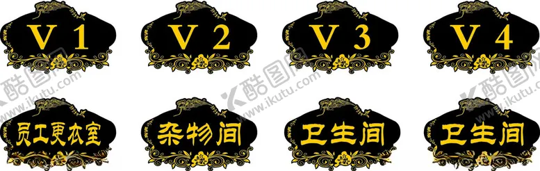 编号：86465612110757268125【酷图网】源文件下载-门牌