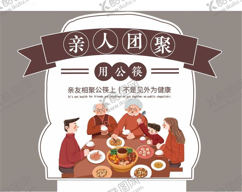 编号：87139510090127238620【酷图网】源文件下载-超市顾客教育KT