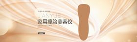 产品主画面