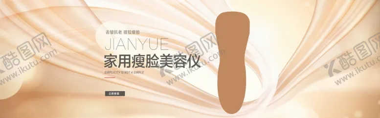 编号：43154306241945419289【酷图网】源文件下载-产品主画面