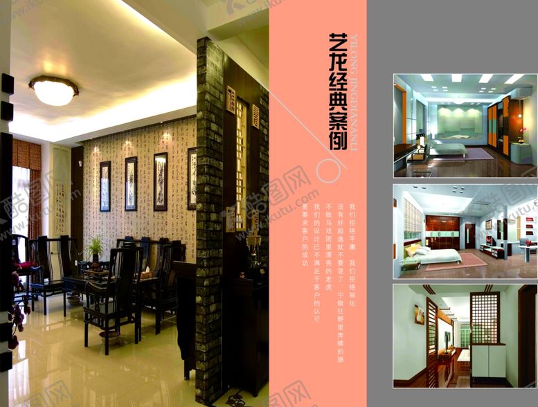 编号：76949307051928107823【酷图网】源文件下载-psd分层素材