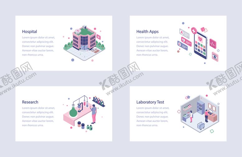 编号：61622009250701162162【酷图网】源文件下载-2.5d医药