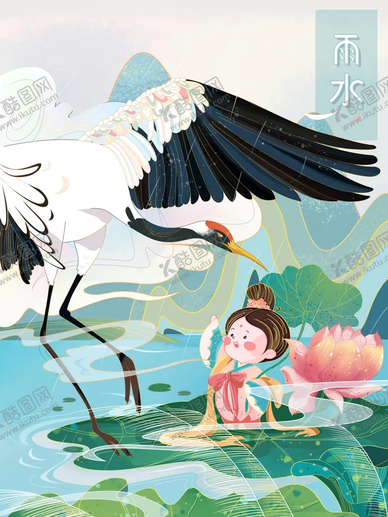 编号：44516110170815119985【酷图网】源文件下载-雨水海报           