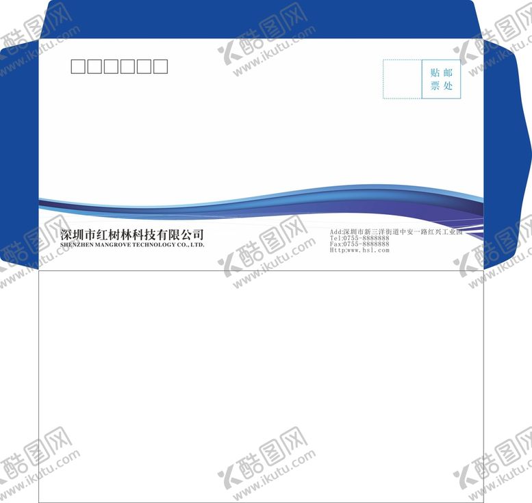 编号：73906811031757528450【酷图网】源文件下载-西式信封 公司信封 高档信封 