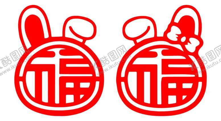 编号：82189912300940039739【酷图网】源文件下载-剪纸兔