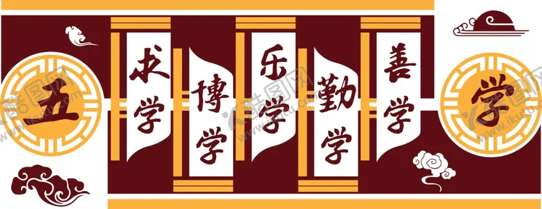 编号：49378707011616291375【酷图网】源文件下载-文化墙