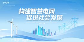 科技背景