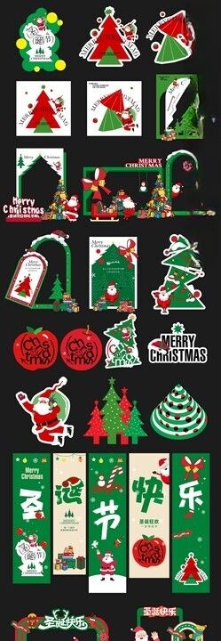 圣诞节商场贴纸