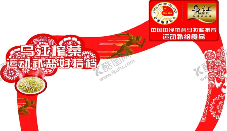 编号：37073706251025175303【酷图网】源文件下载-乌江拱门