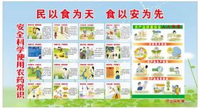 校园宣传文化墙