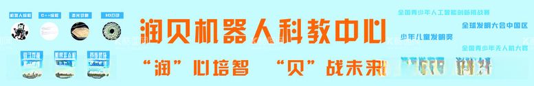 编号：91734212151554344079【酷图网】源文件下载-编程海报