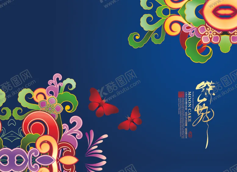 编号：98556301271716178078【酷图网】源文件下载-蝶舞月饼包装设计