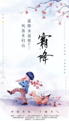 糖葫芦小鸭子