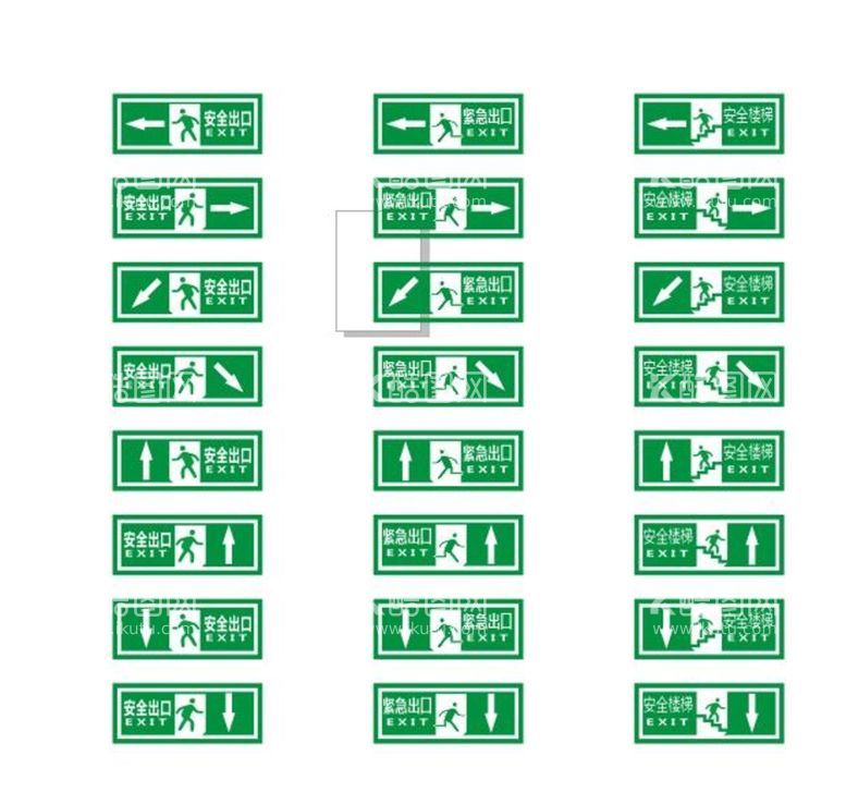 编号：36012810040127205701【酷图网】源文件下载-安全出口