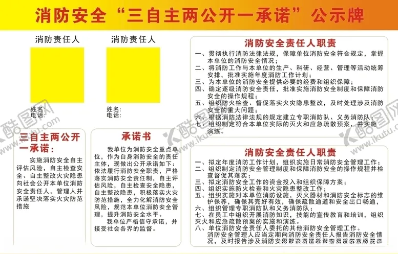 编号：21101305100751272629【酷图网】源文件下载-兴辉