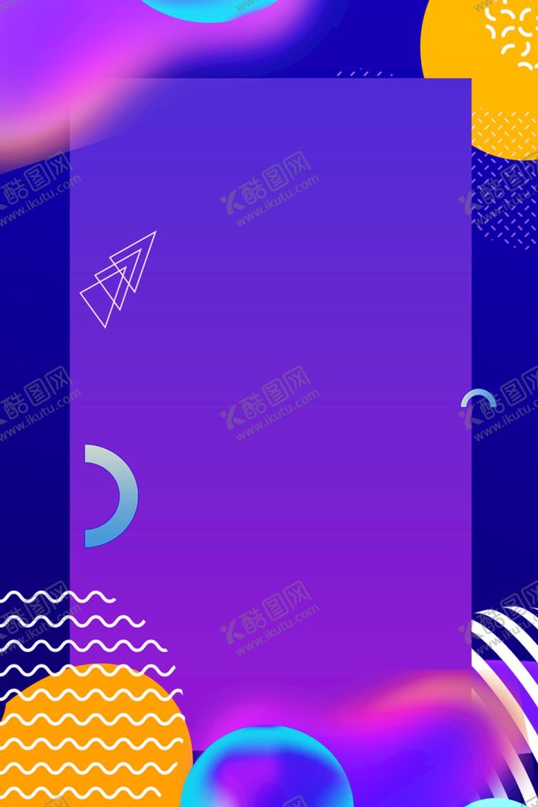 编号：03487510072136152806【酷图网】源文件下载-紫色背景