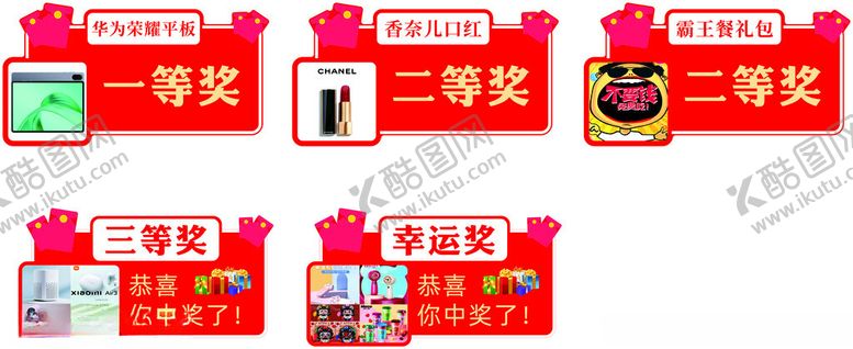 编号：71831010270523213837【酷图网】源文件下载-喜庆春节装饰布置场景