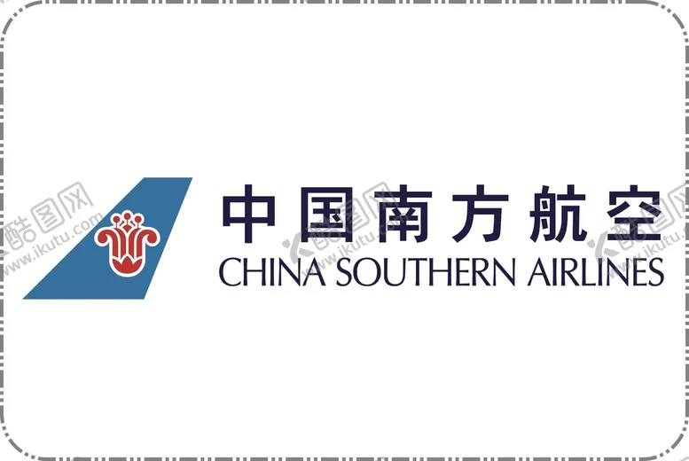 编号：78601309190553535962【酷图网】源文件下载-中国南方航空