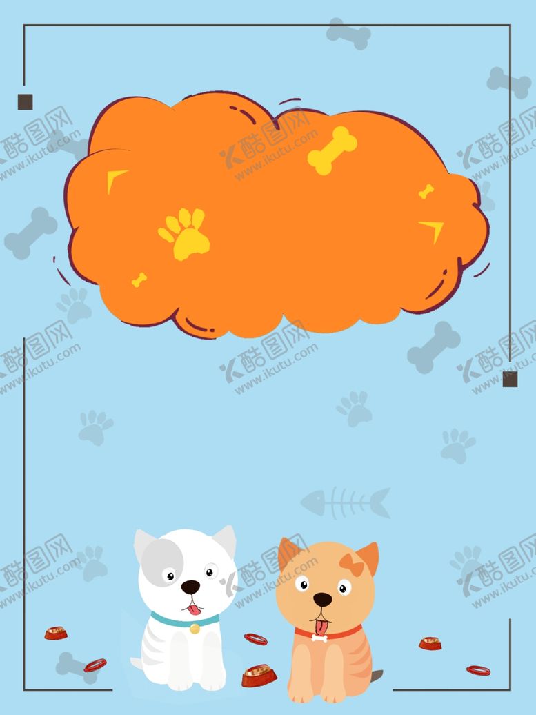 编号：40498810100030229140【酷图网】源文件下载-卡通狗背景