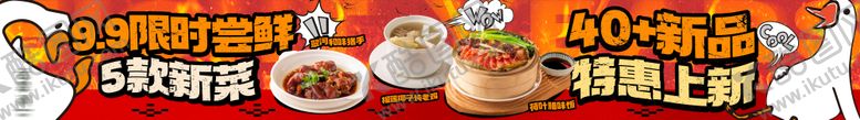 编号：85271205010741586738【酷图网】源文件下载-大鹅卡通商户通五图