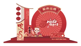 新年美陈