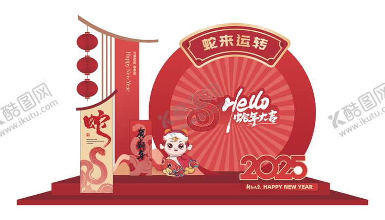 编号：84959202262118196391【酷图网】源文件下载-新年美陈