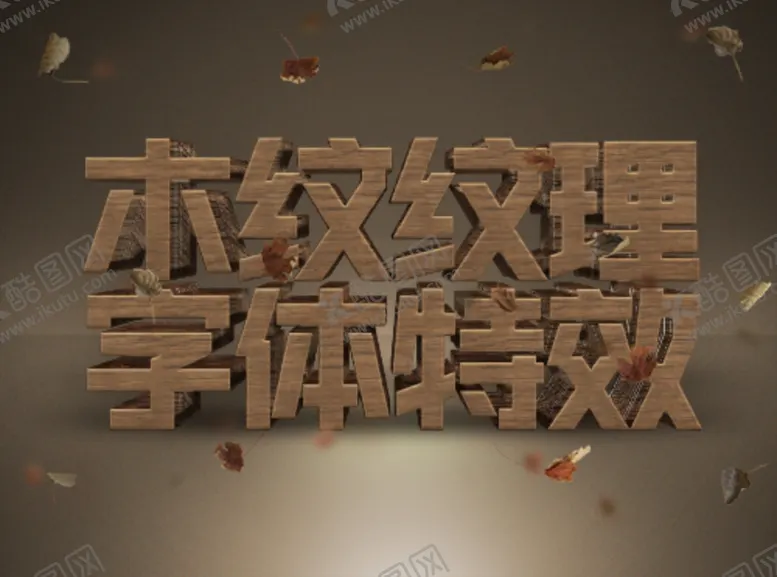 编号：50496405051803108506【酷图网】源文件下载-立体字样机