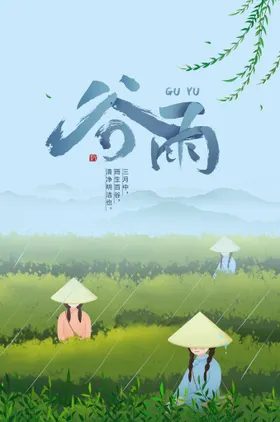 谷雨灯箱潼无框画
