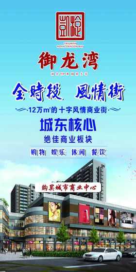 海报展板