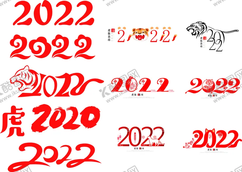编号：14231510260919141322【酷图网】源文件下载-2022 虎年大吉