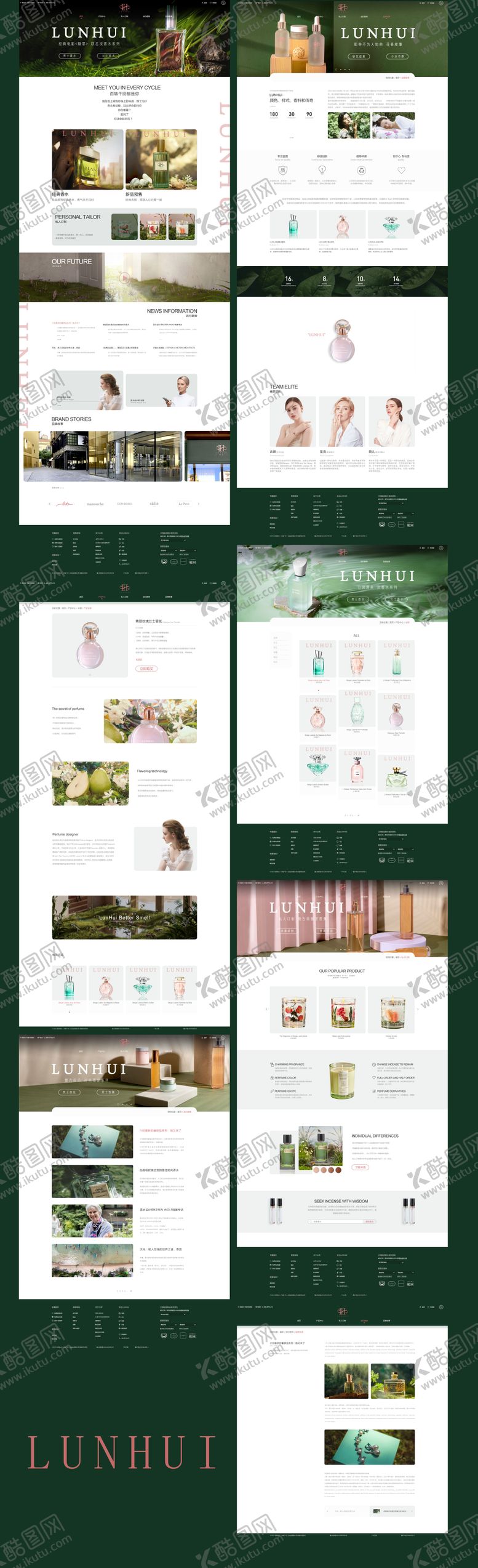 编号：58032810301137256558【酷图网】源文件下载-香水ui设计