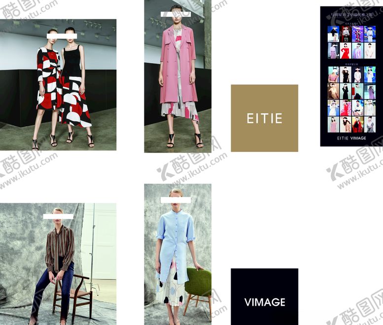 编号：16544807131112595372【酷图网】源文件下载-EITIEVIMAGE服装