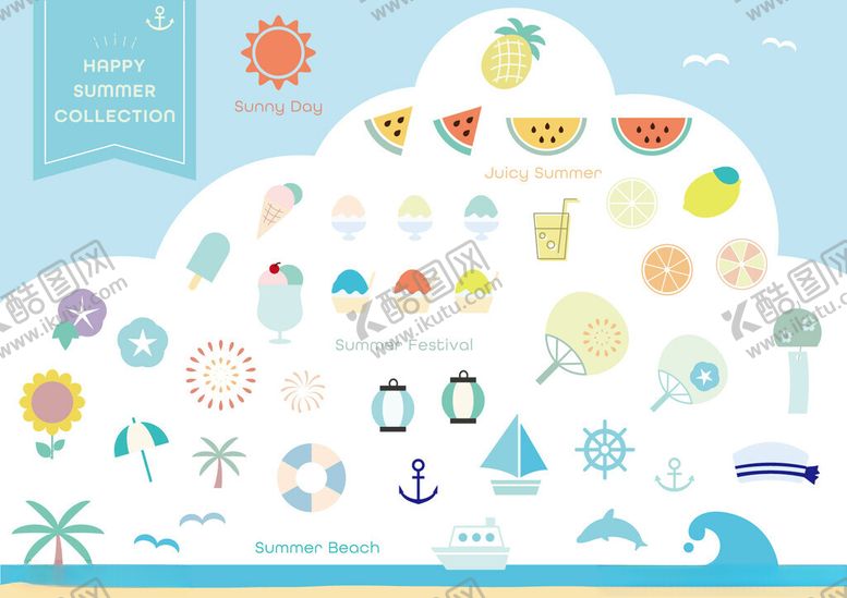 编号：47155309231110273197【酷图网】源文件下载-夏日海滩元素矢量图标集