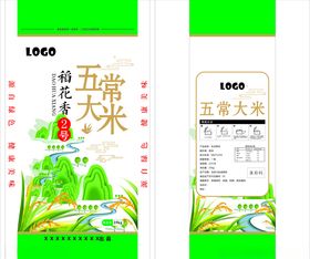 大米包装袋