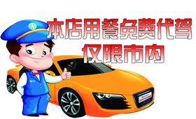 代账会计公司制度牌
