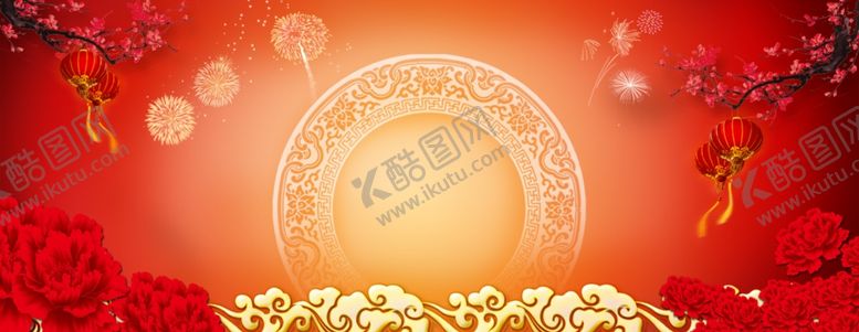 编号：55861305151355065106【酷图网】源文件下载-红色喜庆签到颁奖晚会背景素材