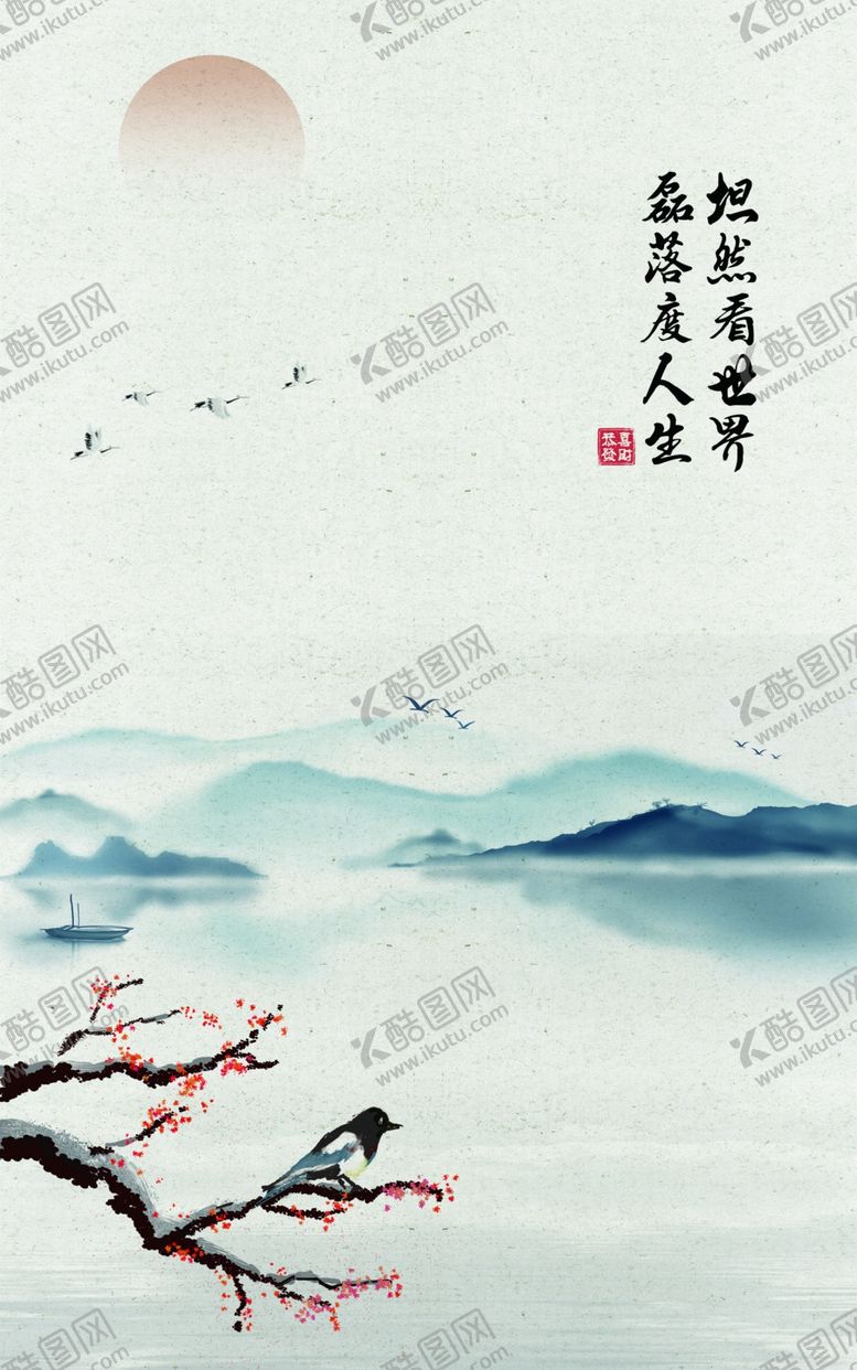 编号：11791706152250095207【酷图网】源文件下载-装饰画