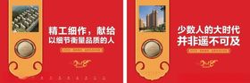 地产桁架
