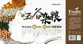 包装设计模板外袋礼品盒PS智能图